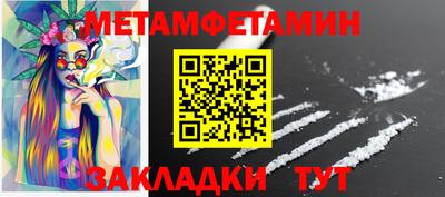 jwh Новозыбков
