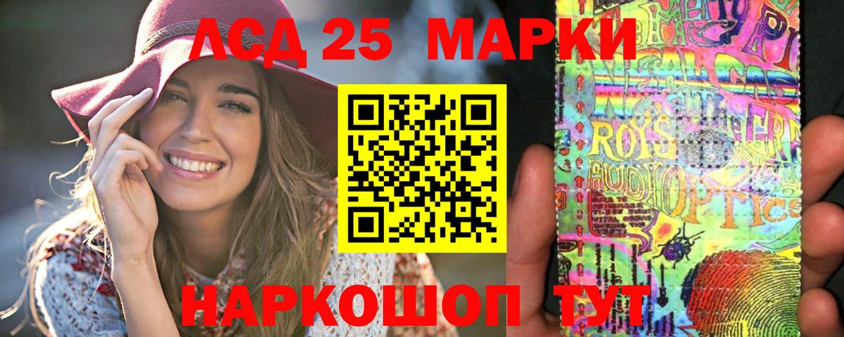 Лсд 25 экстази ecstasy Сальск