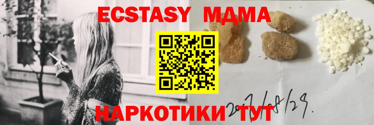 MDMA crystal  MDMA  MDMA молли  Сальск  Вход с VPN 
