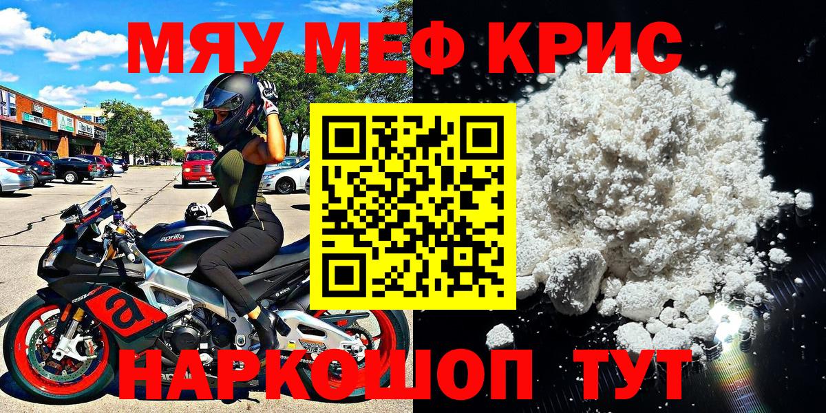 Псилоцибиновые грибы Сальск