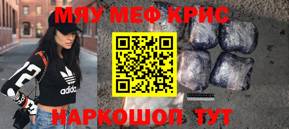 МЕФ  Сальск