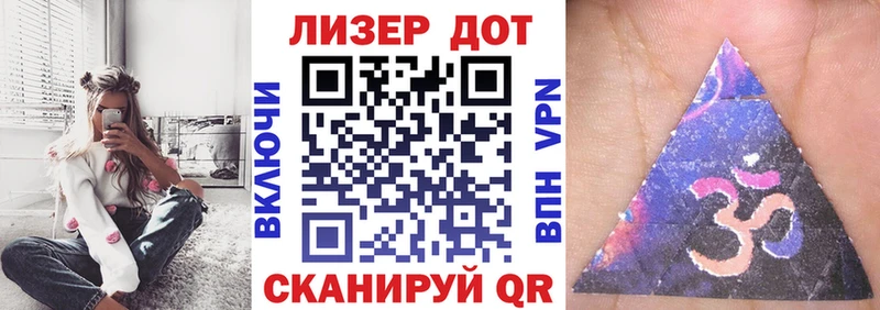 Марки 25I-NBOMe 1,8мг  купить наркотики сайты  Сальск 