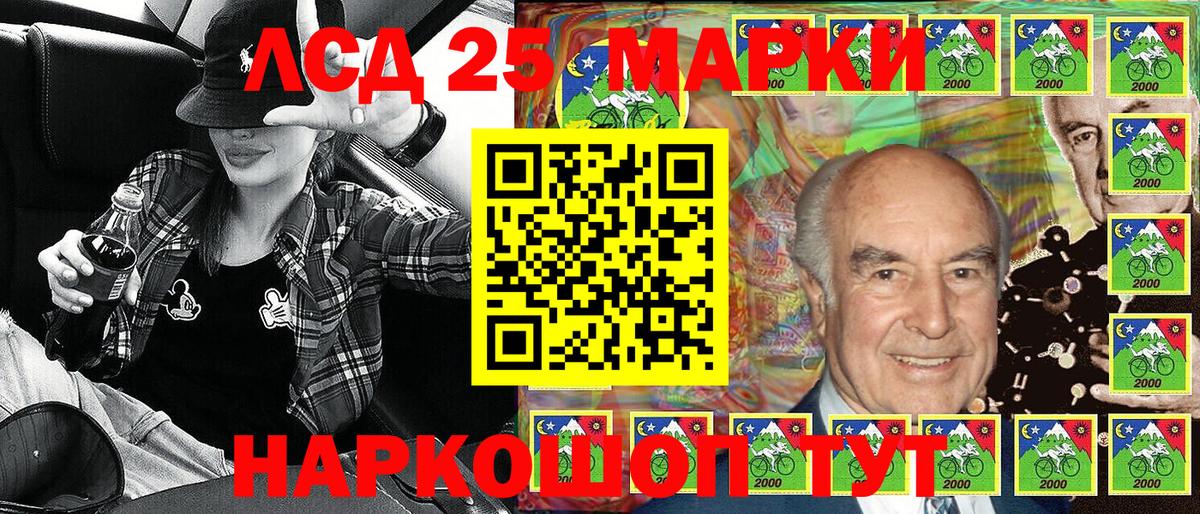 Марки NBOMe 1,8мг  Вход с VPN  Сальск 