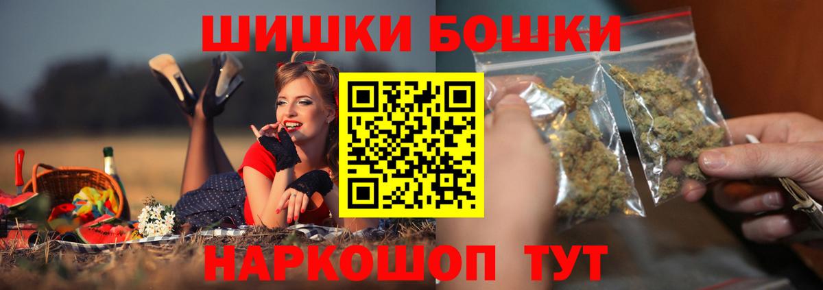 Шишки марихуана конопля Сальск